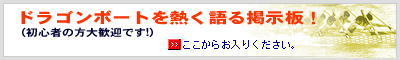 �h���S���{�[�g�f����