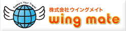 WING MATE