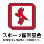 独立行政法人日本スポーツ振興センター ｔｏｔｏ スポーツくじ