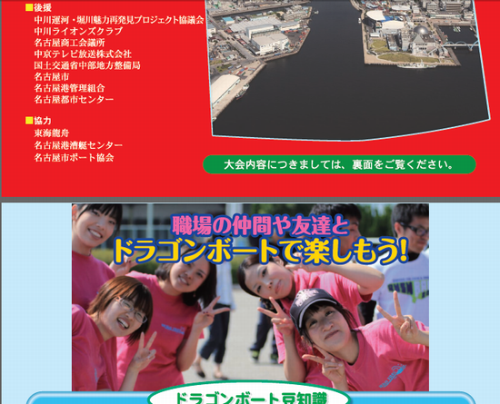 20120905-2012nakagawa2.png