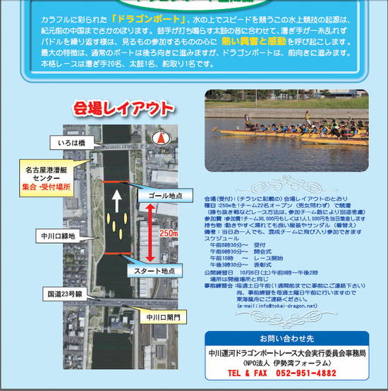 20120905-2012nakagawa3.png