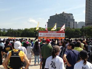 東京大会2013