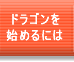 hSn߂ɂ