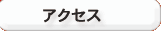 ANZX