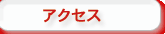 ANZX