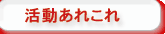 ꂱ