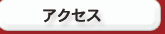 ANZX