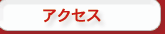 ANZX