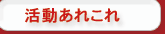 ꂱ