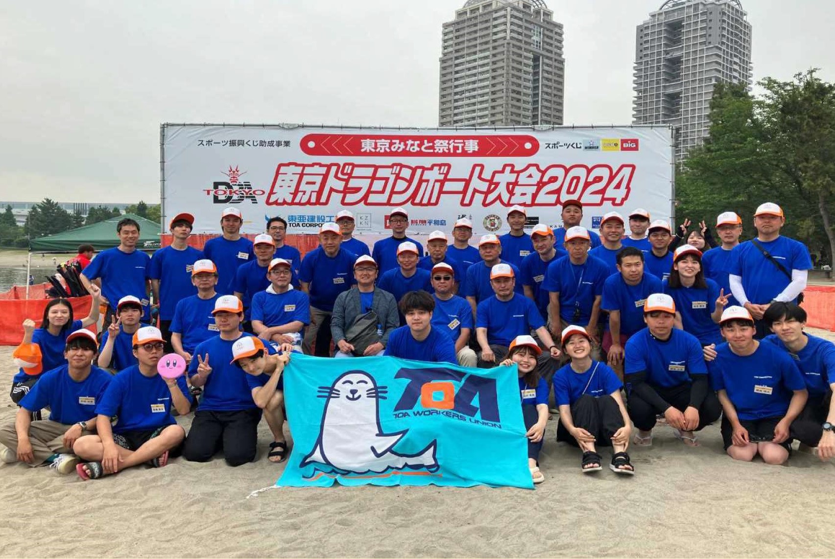 東京クレーンズ