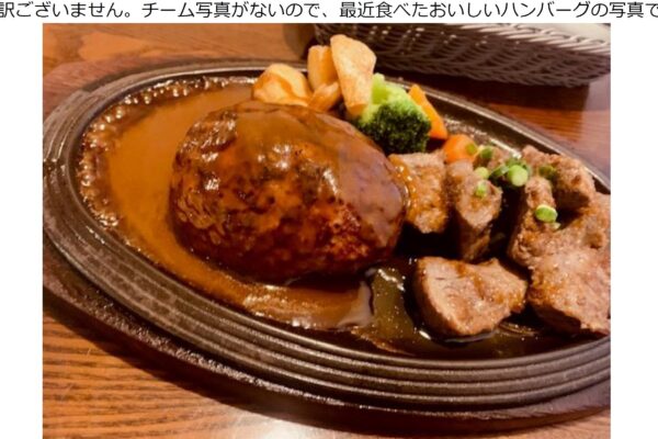 左曲がり侍