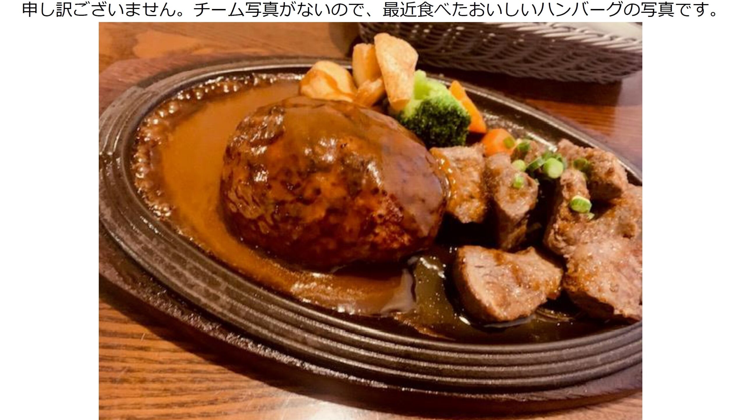 左曲がり侍