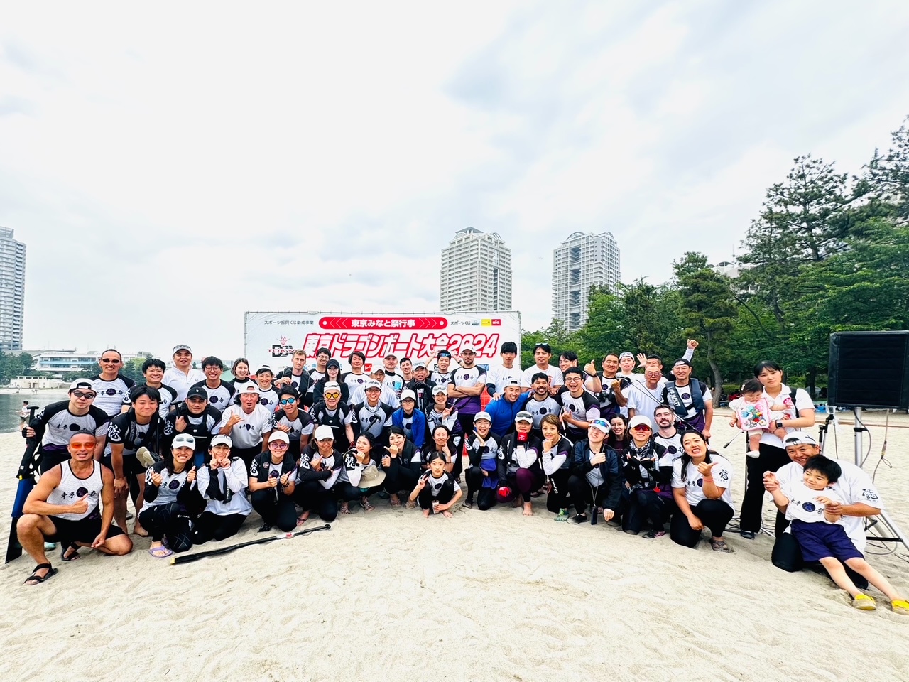 TOKYO DRAGON INTERNATIONAL