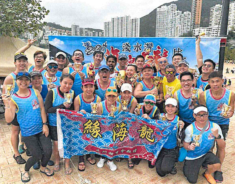 香港：Sea Luck Dragon Boat Club (緣海龍)