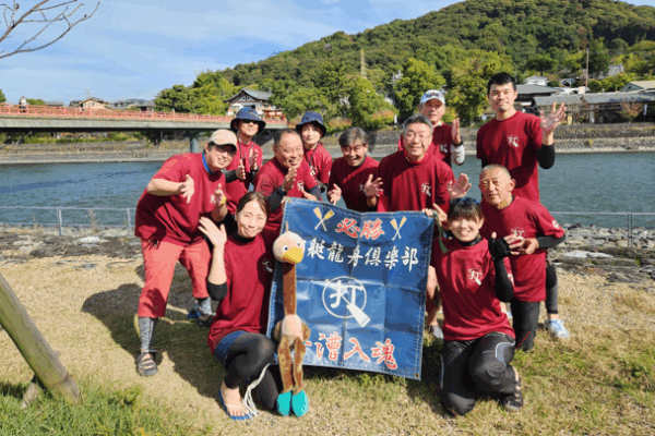 打艇龍舟倶楽部