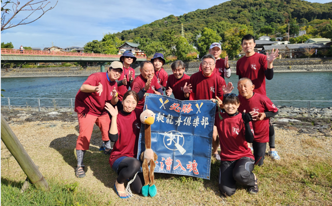 打艇龍舟倶楽部