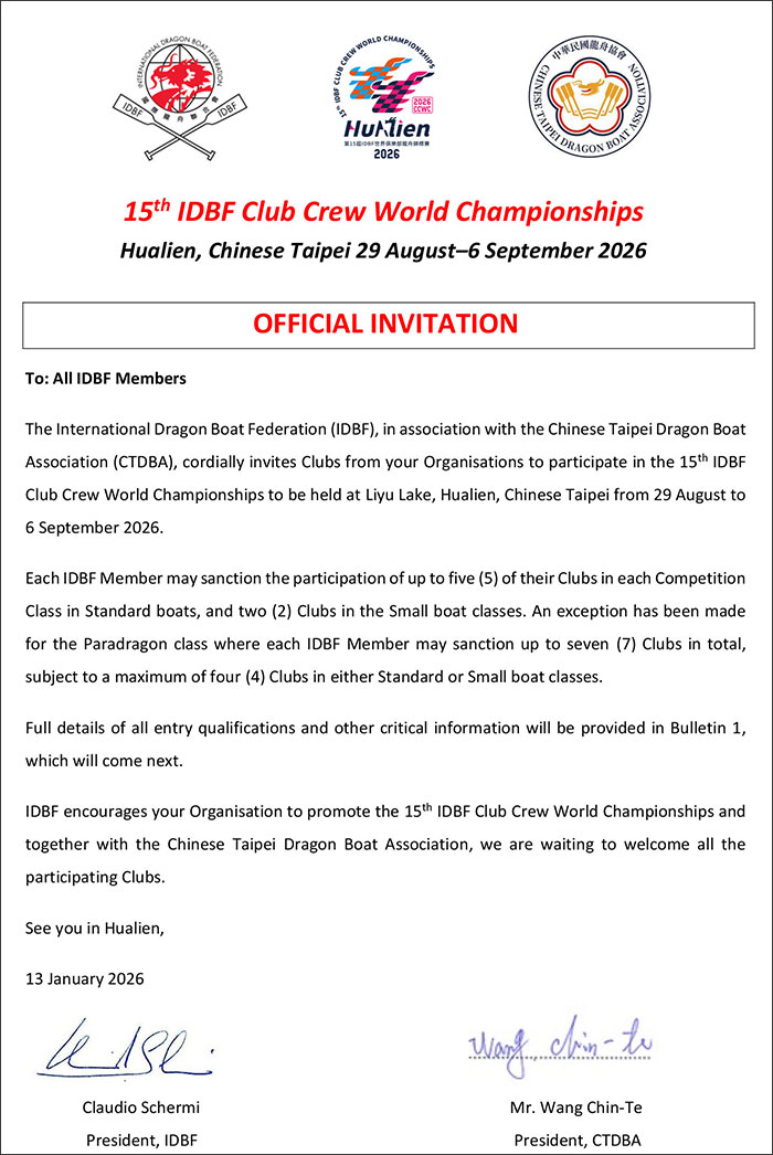 第15回 IDBFクラブクルー選手権 公式招待状