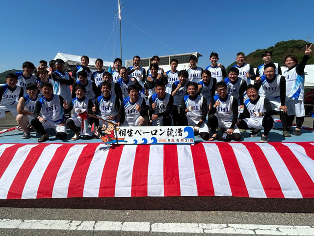 IHI相生
